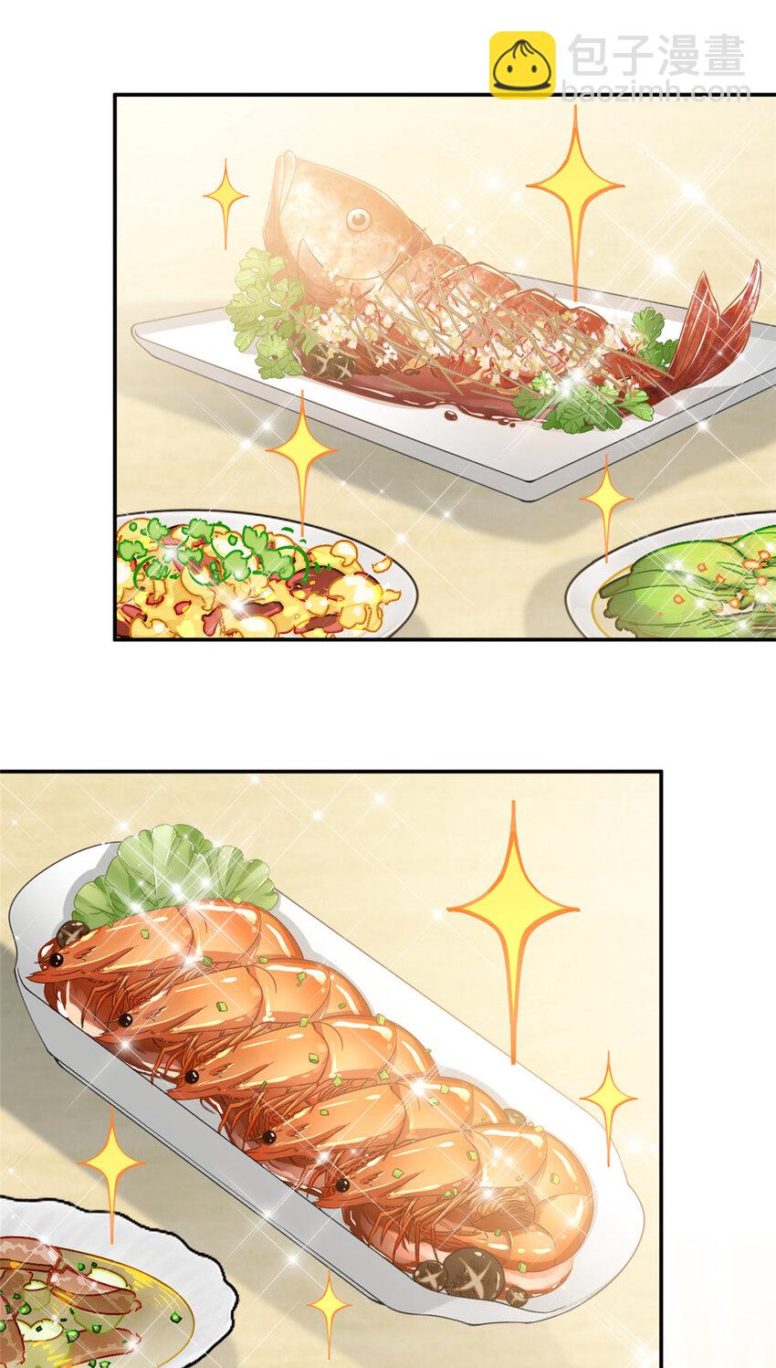 31 就是这句-第32话