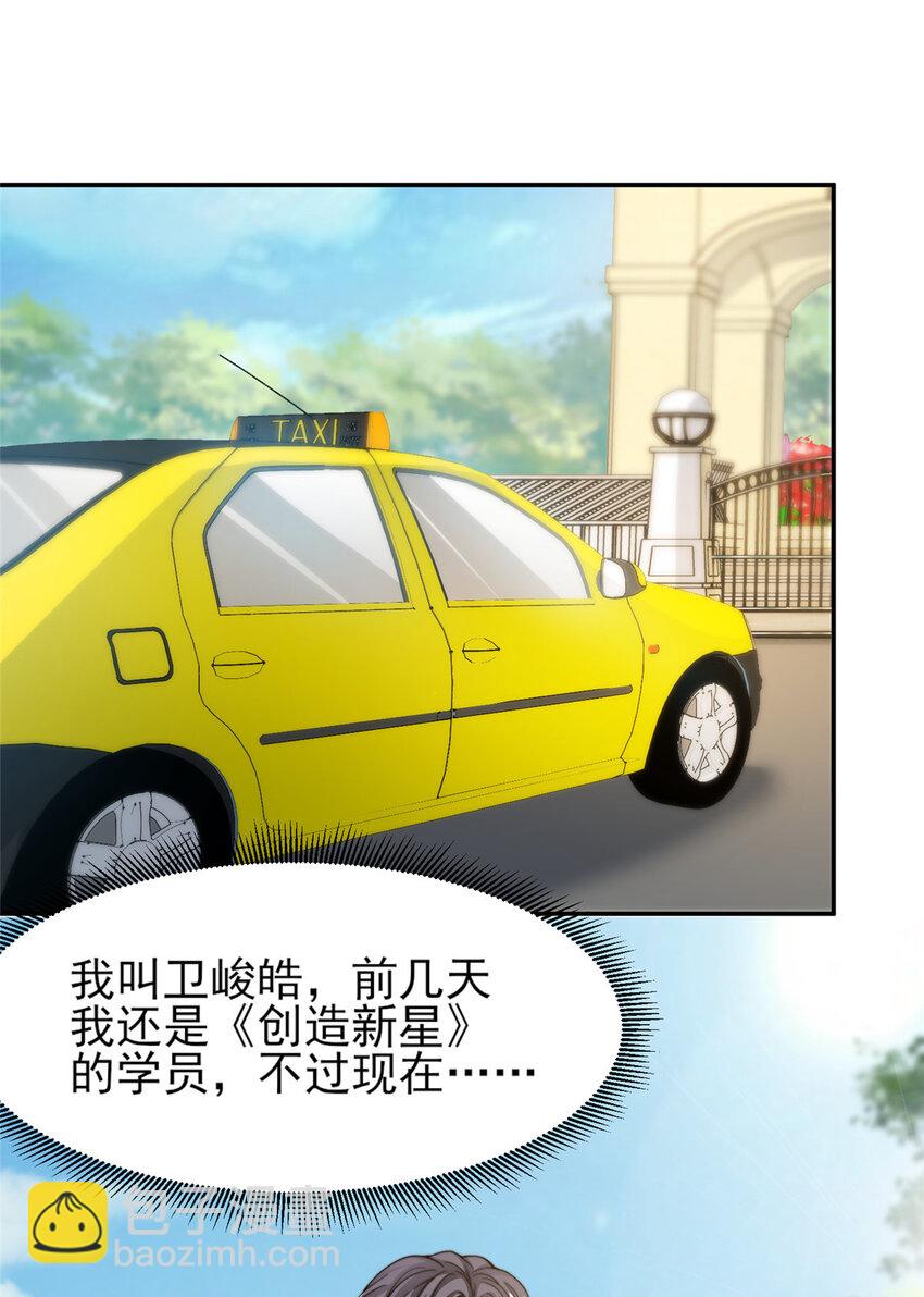 31 就是这句-第32话