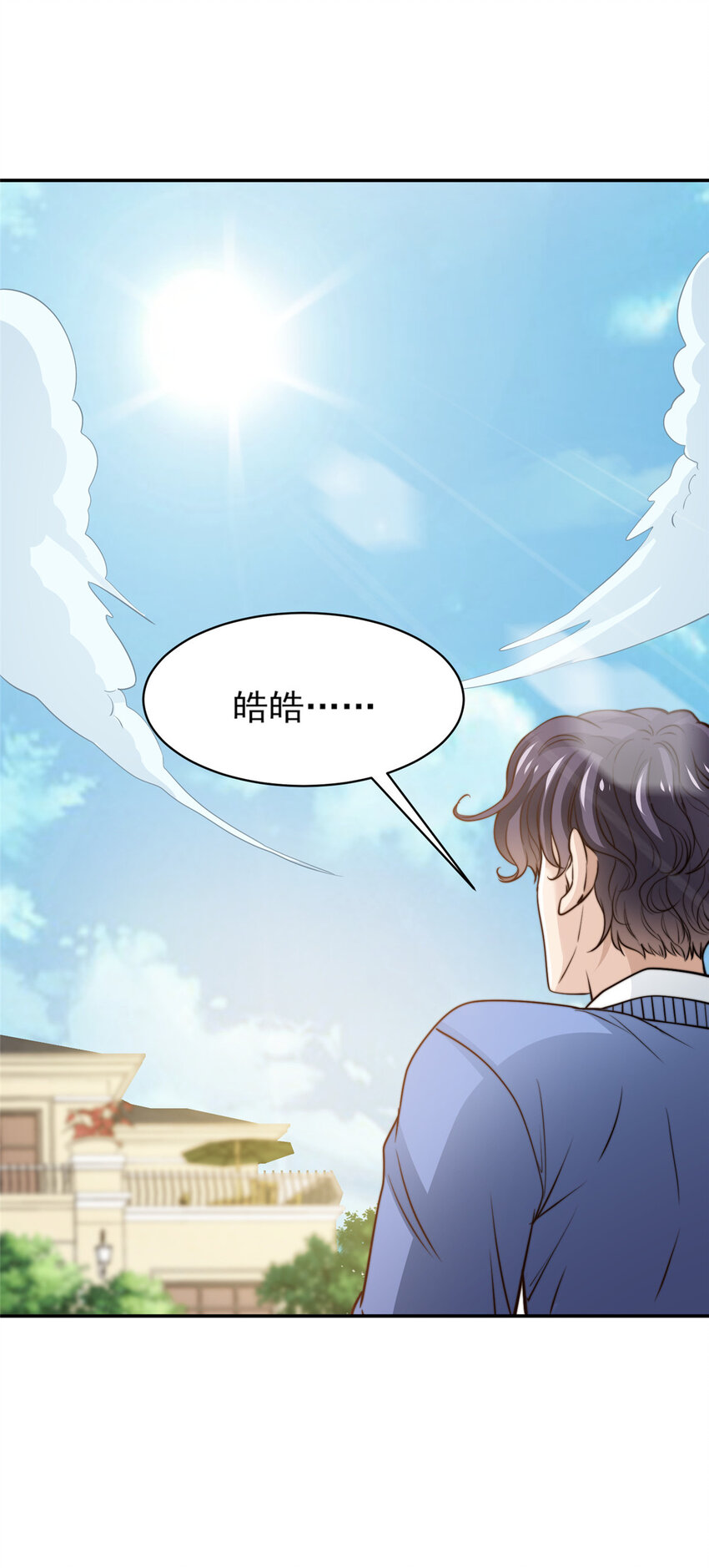 31 就是这句-第32话