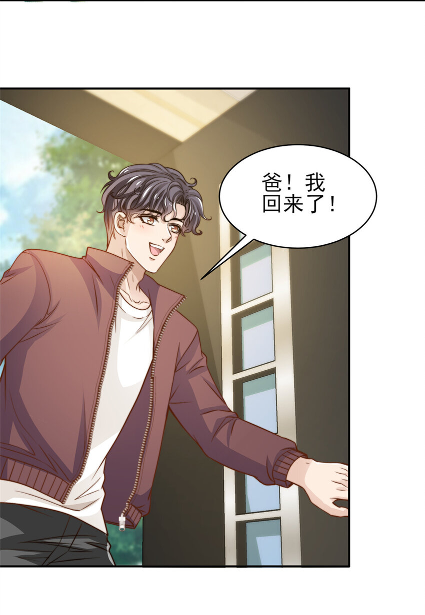 31 就是这句-第32话