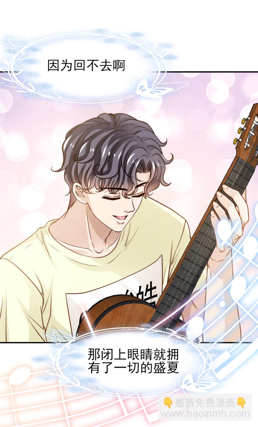 33 合理开挂-第34话