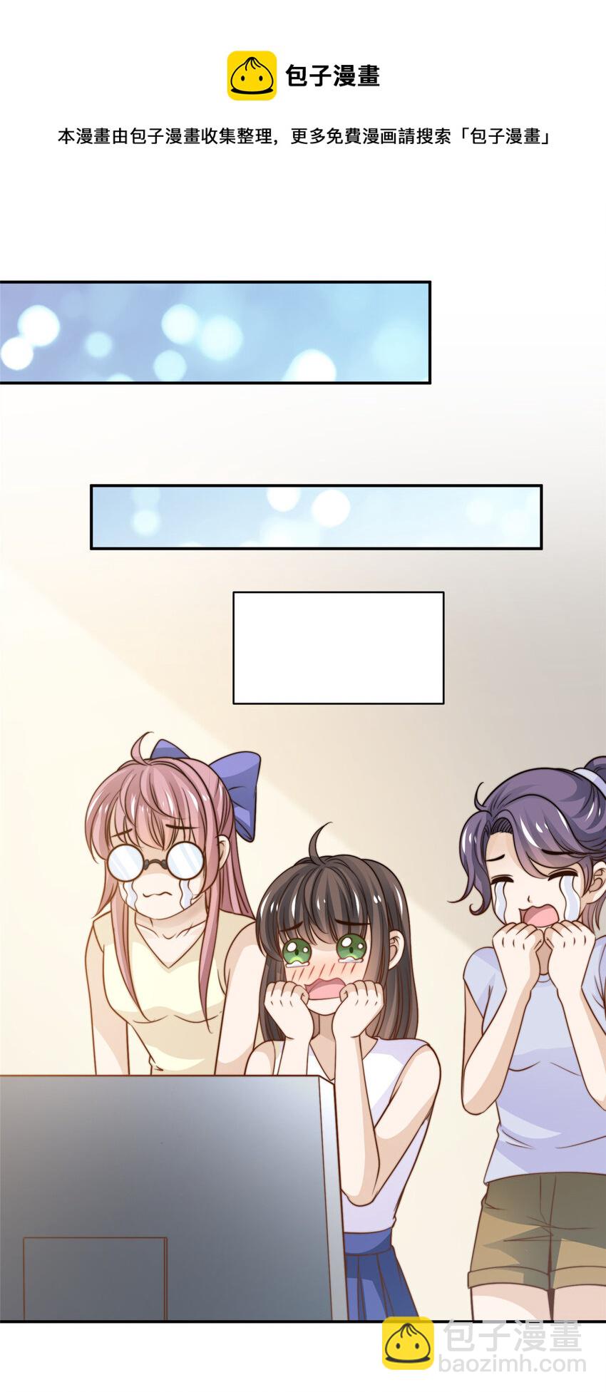 33 合理开挂-第34话