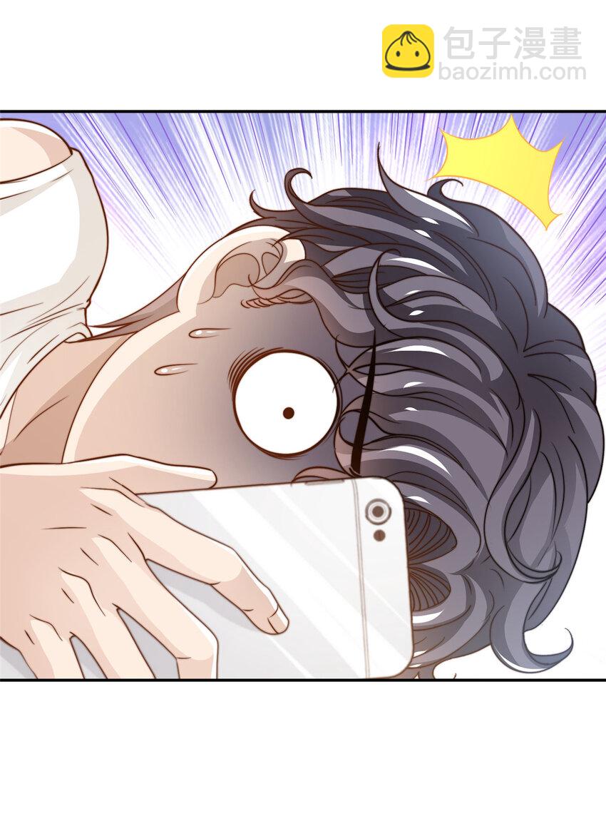 33 合理开挂-第34话