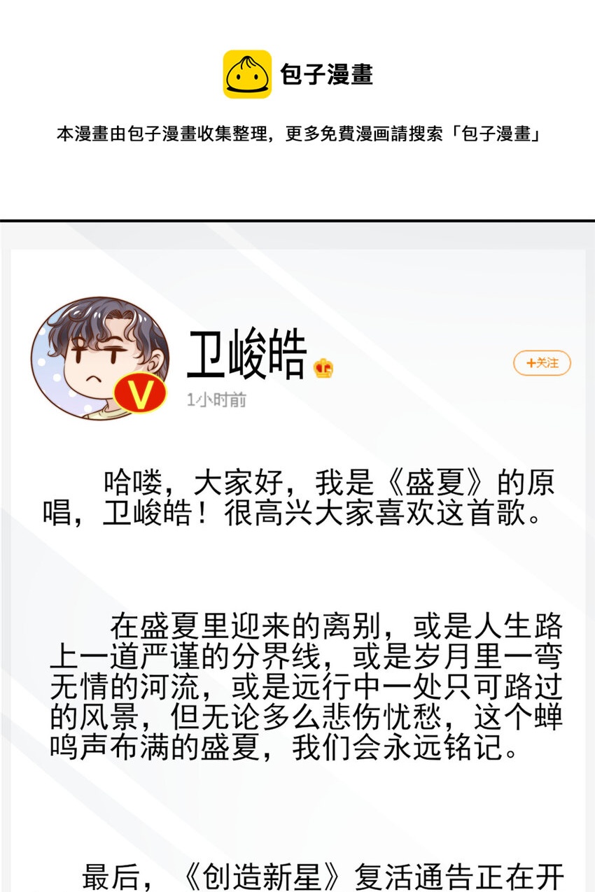 33 合理开挂-第34话