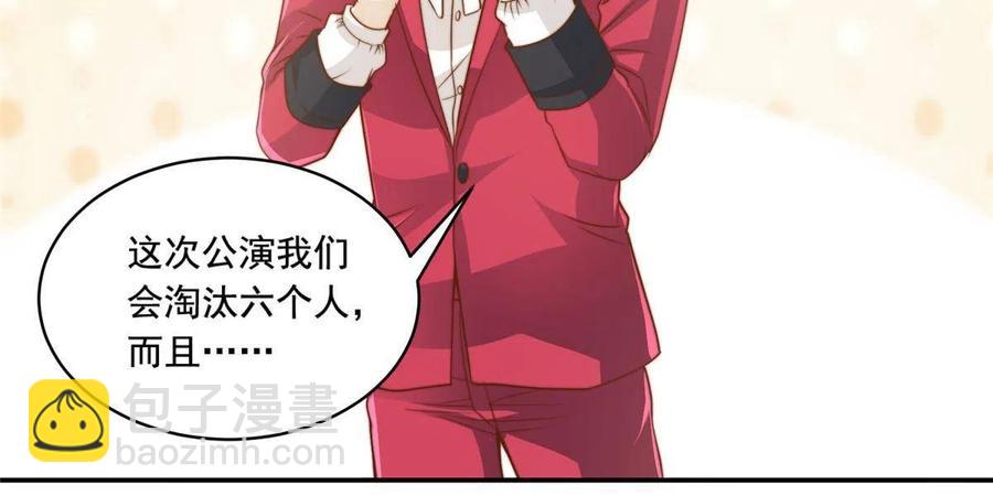 36 师姐凶猛！-第38话