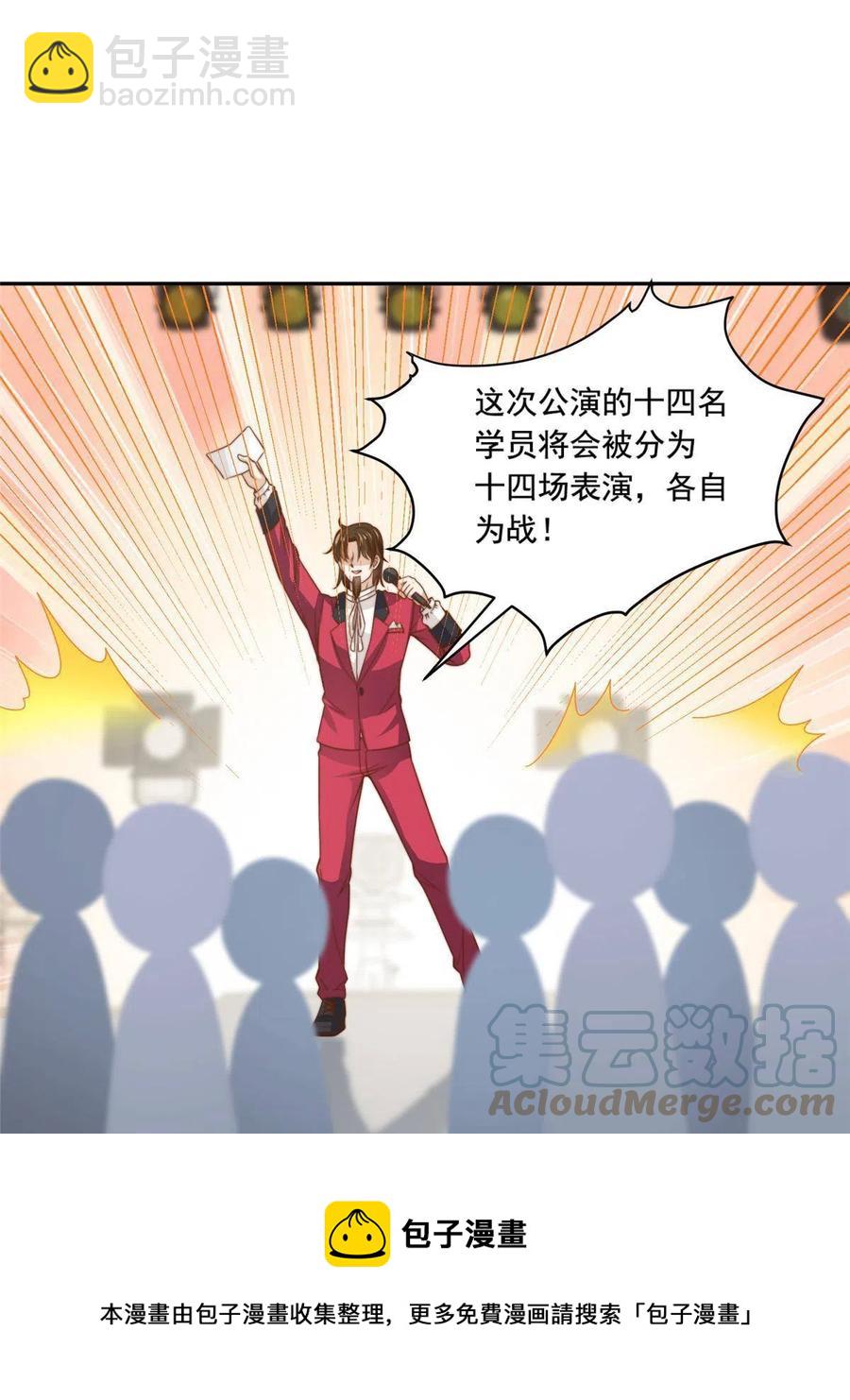 36 师姐凶猛！-第38话