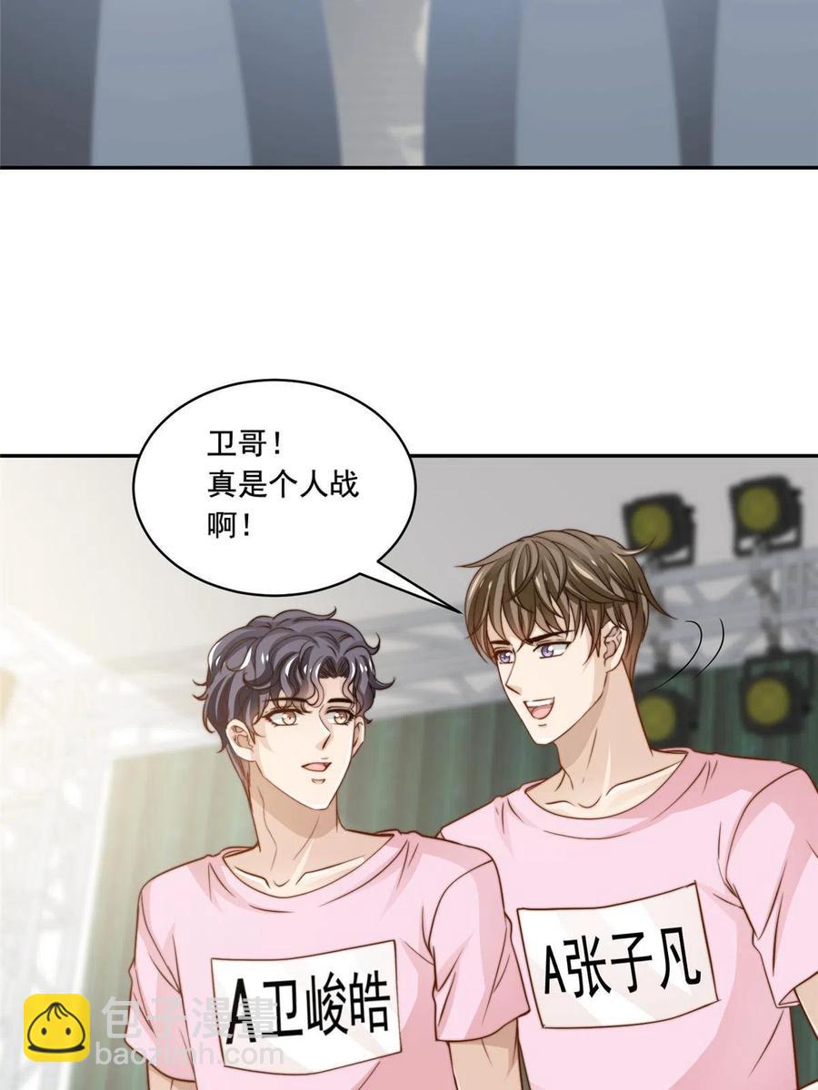 36 师姐凶猛！-第38话