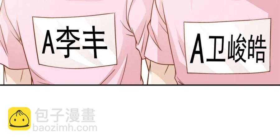36 师姐凶猛！-第38话