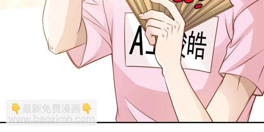 36 师姐凶猛！-第38话