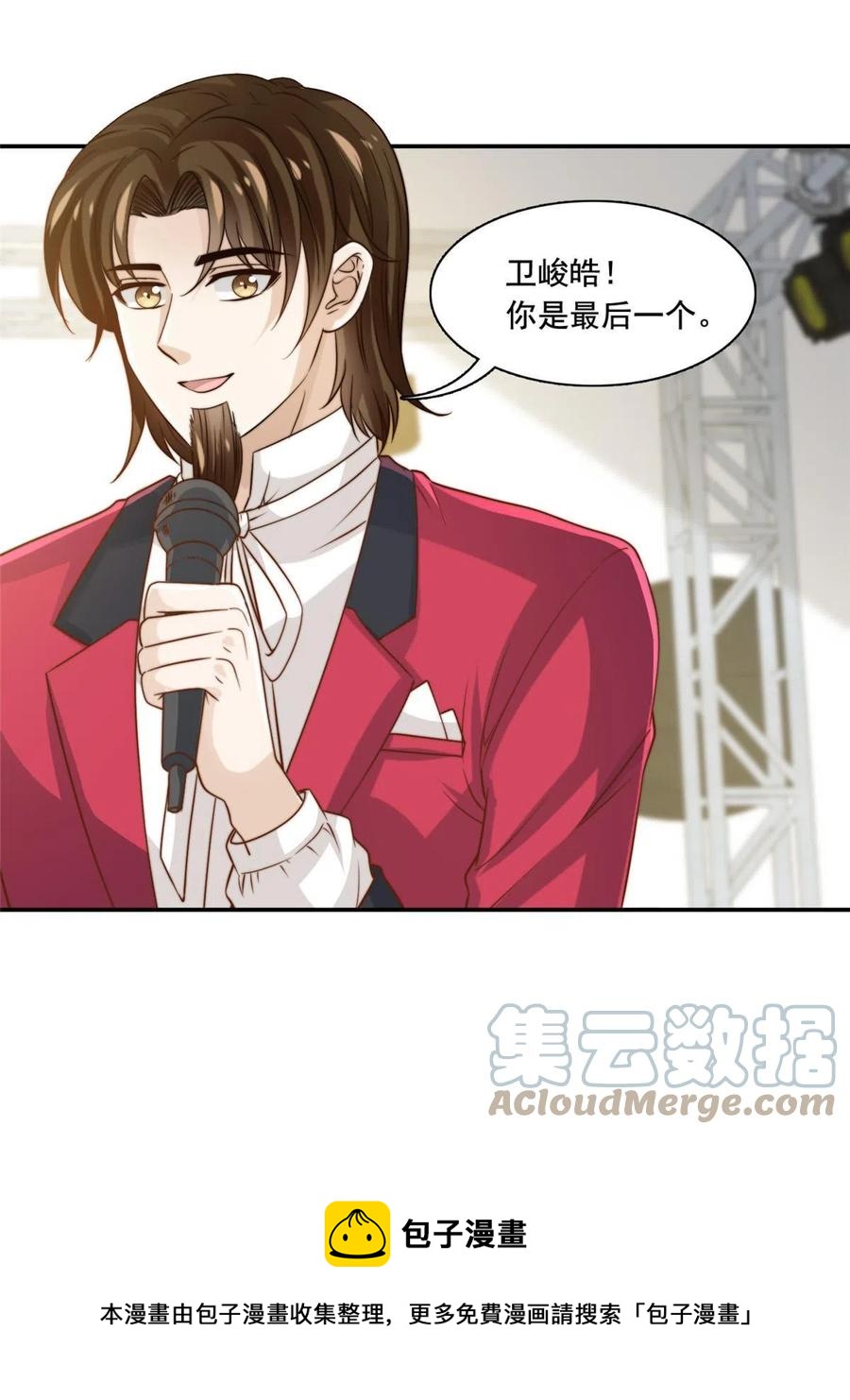 36 师姐凶猛！-第38话