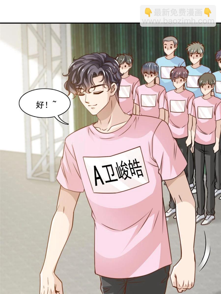 36 师姐凶猛！-第38话