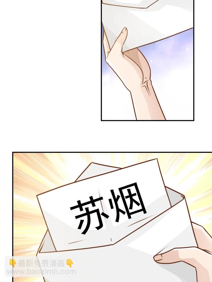 36 师姐凶猛！-第38话