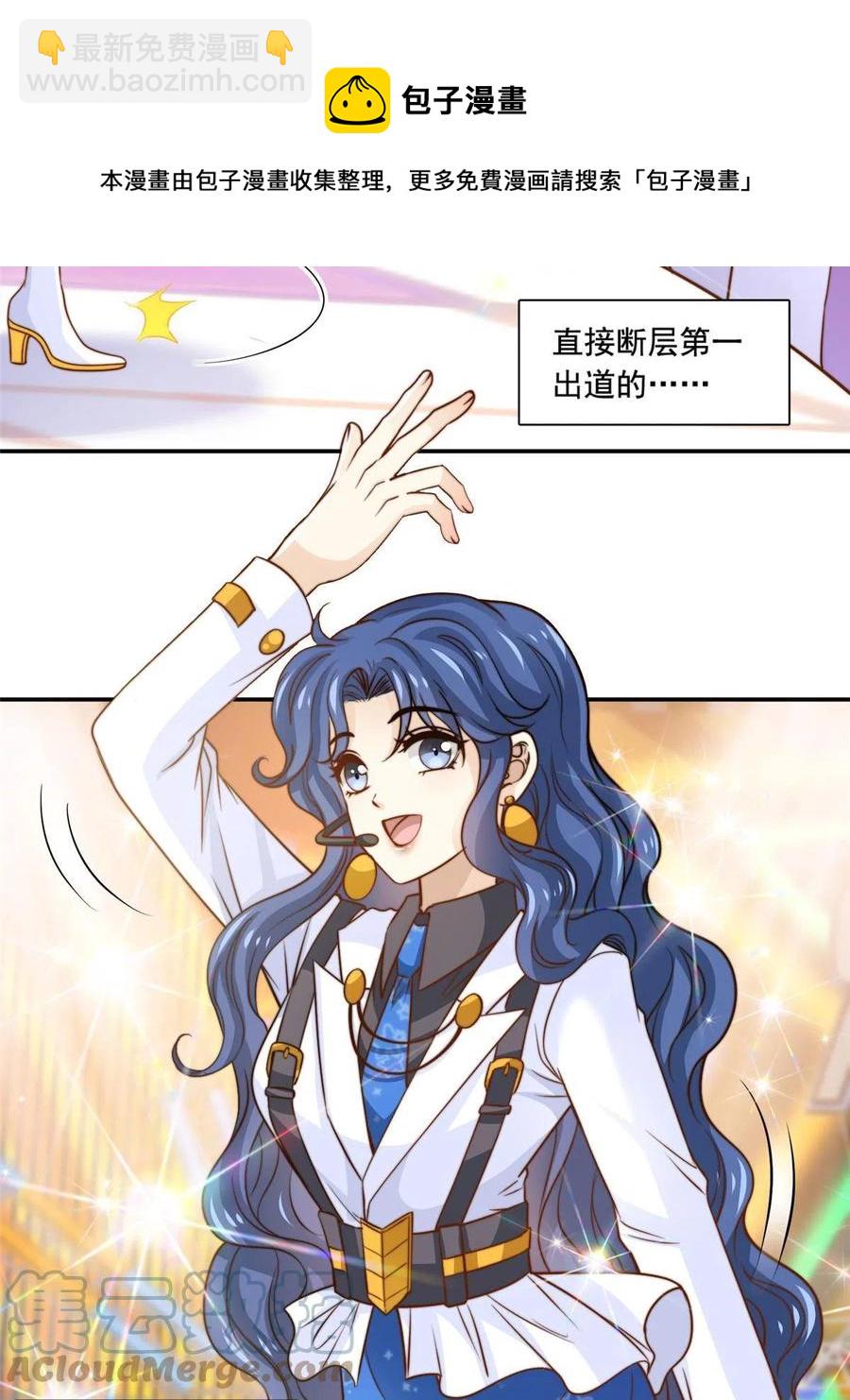 36 师姐凶猛！-第38话