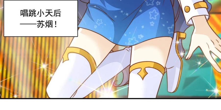 36 师姐凶猛！-第38话