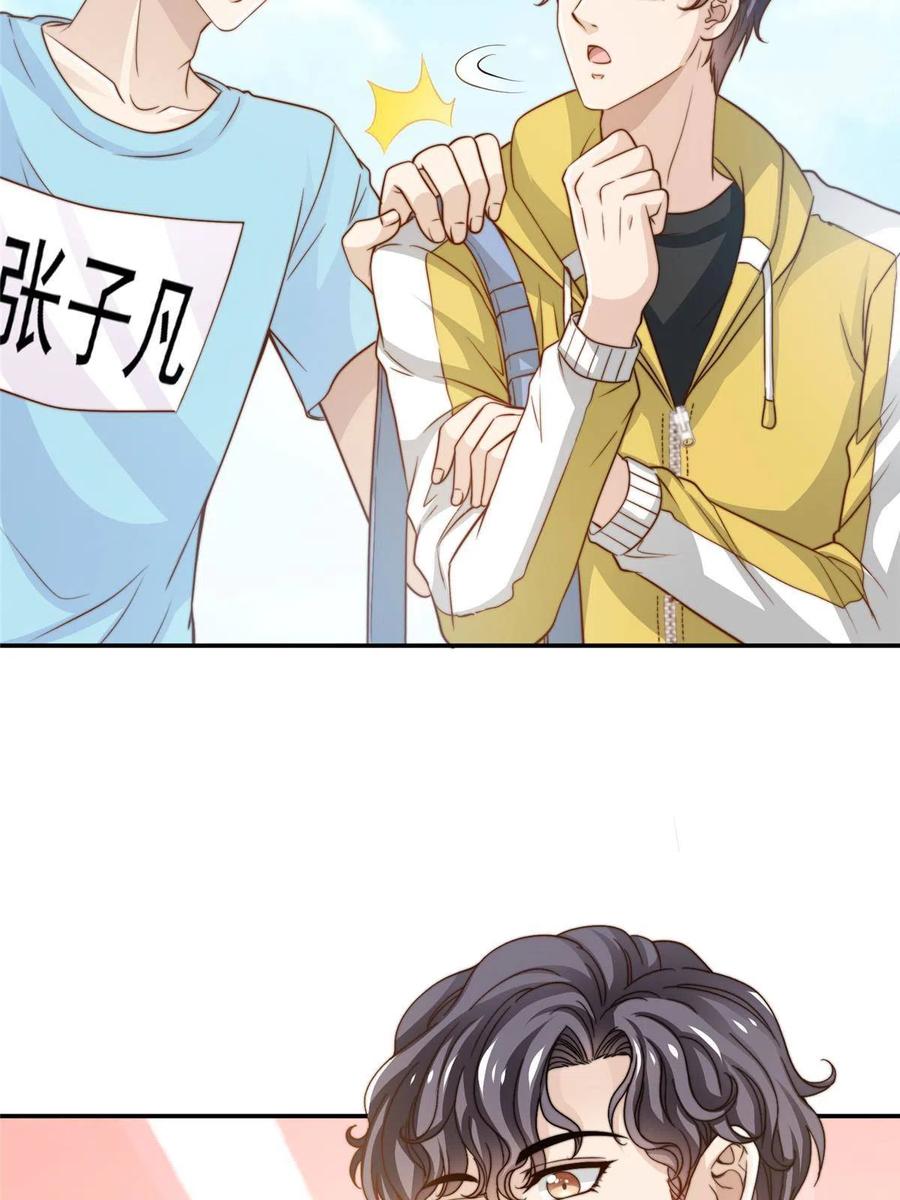 36 师姐凶猛！-第38话