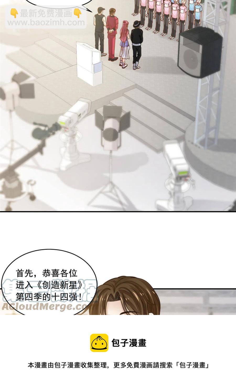 36 师姐凶猛！-第38话