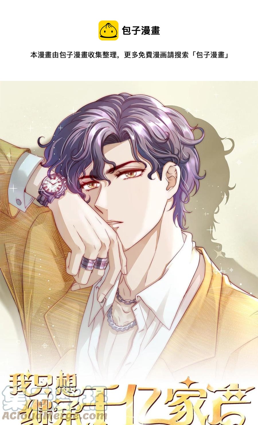 38 原创金曲-第40话