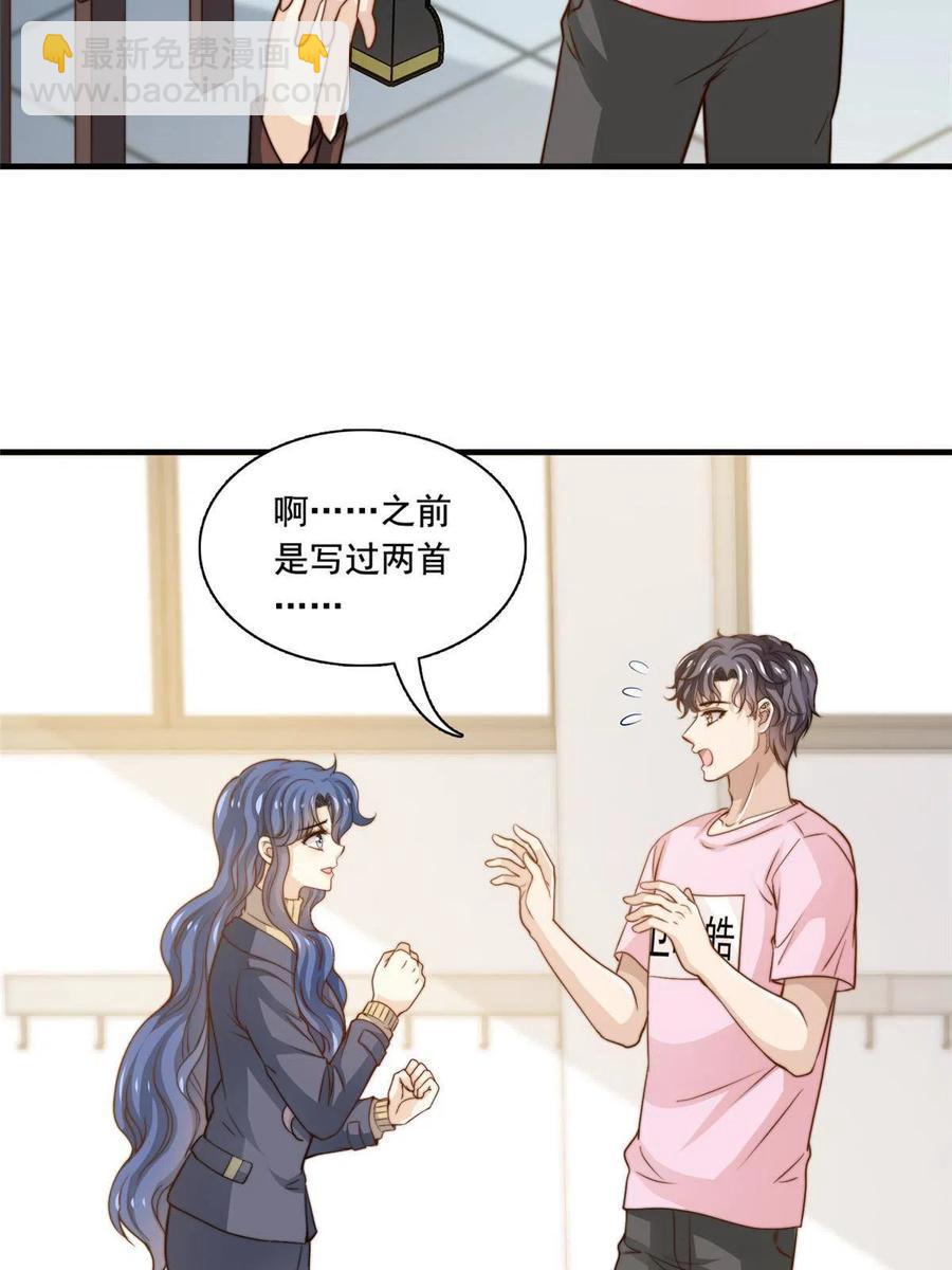 38 原创金曲-第40话