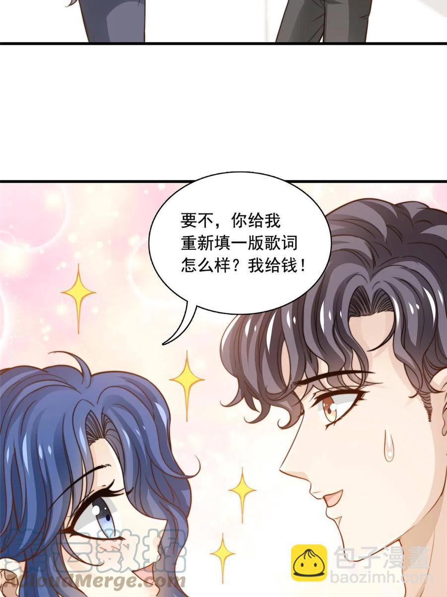 38 原创金曲-第40话