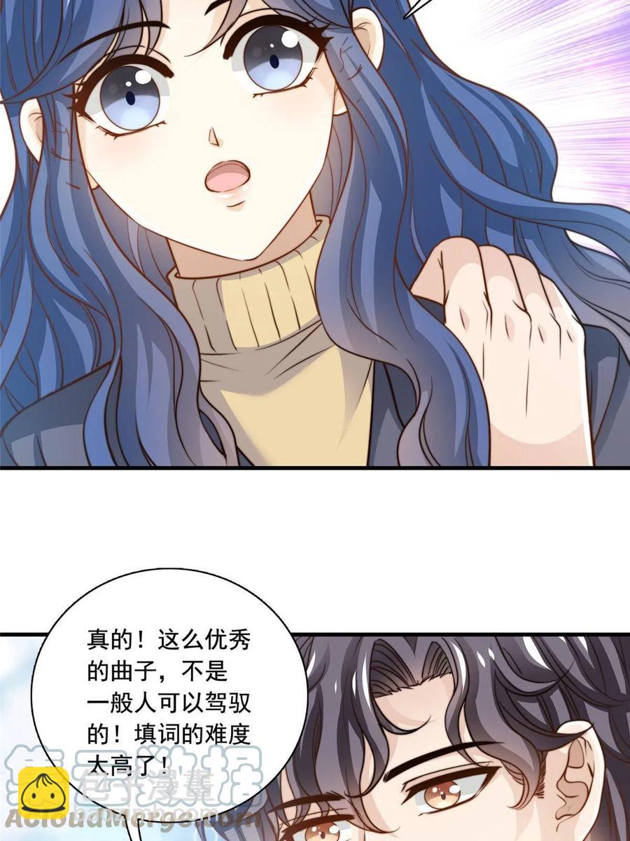 38 原创金曲-第40话