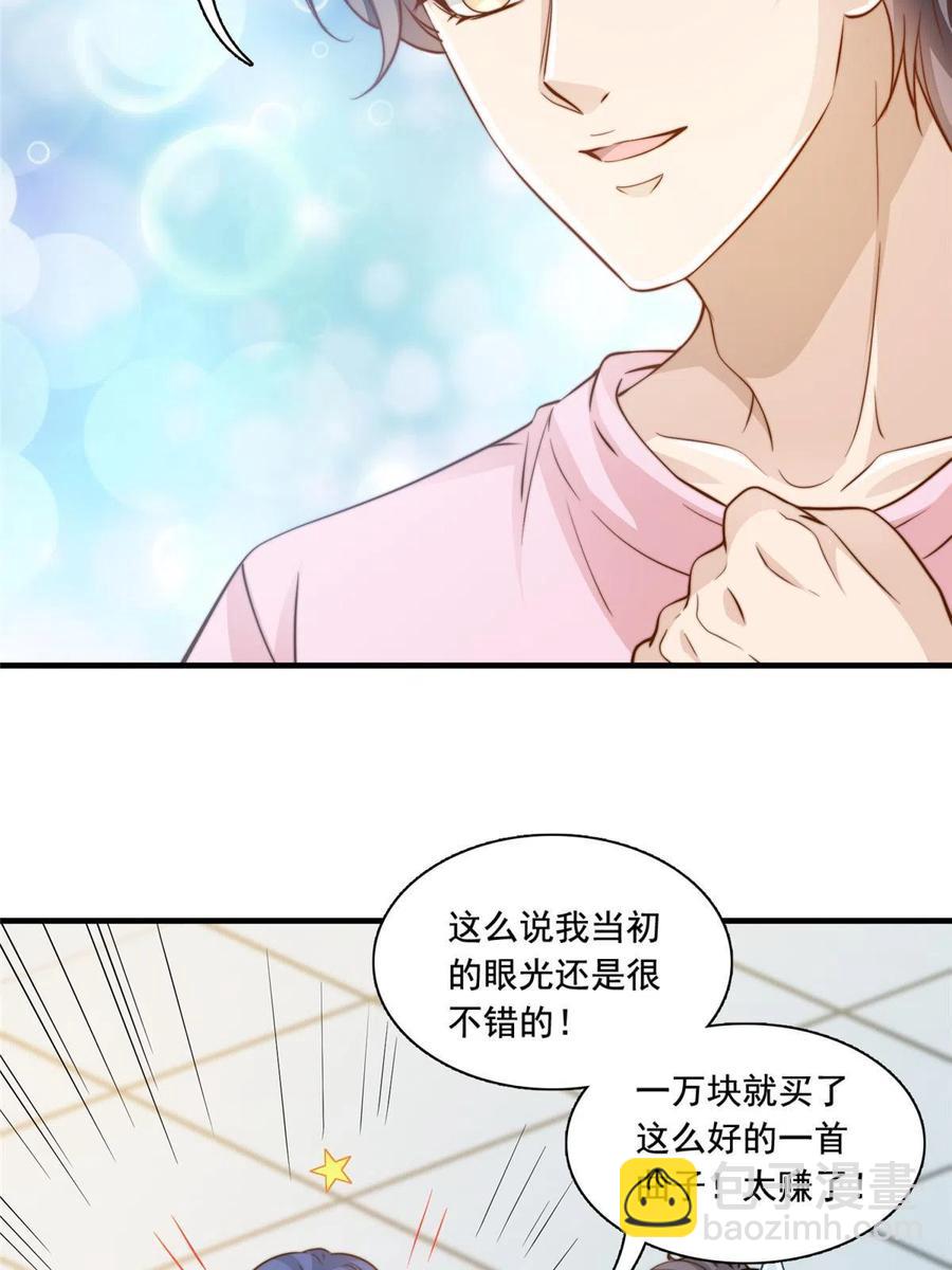 38 原创金曲-第40话