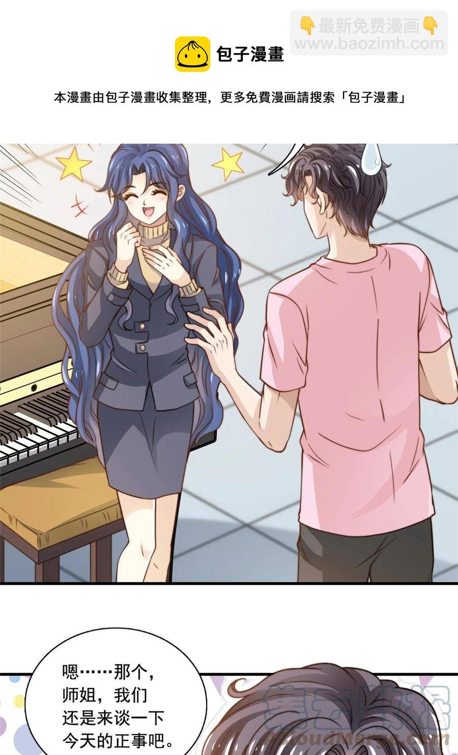 38 原创金曲-第40话