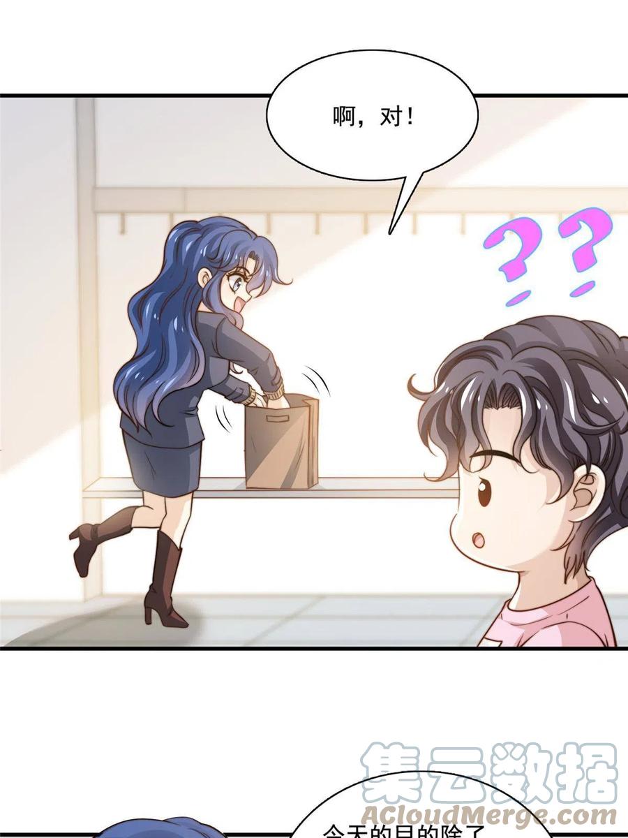 38 原创金曲-第40话