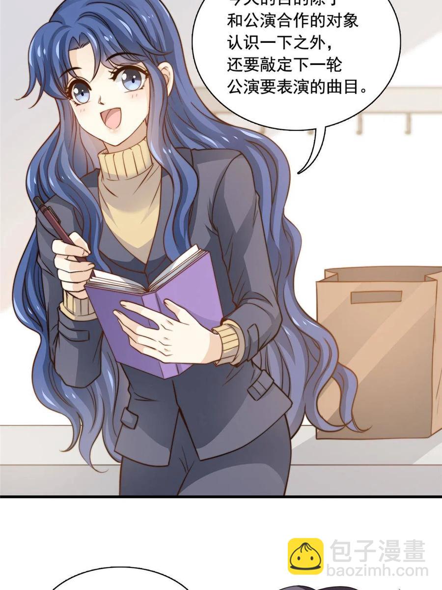 38 原创金曲-第40话