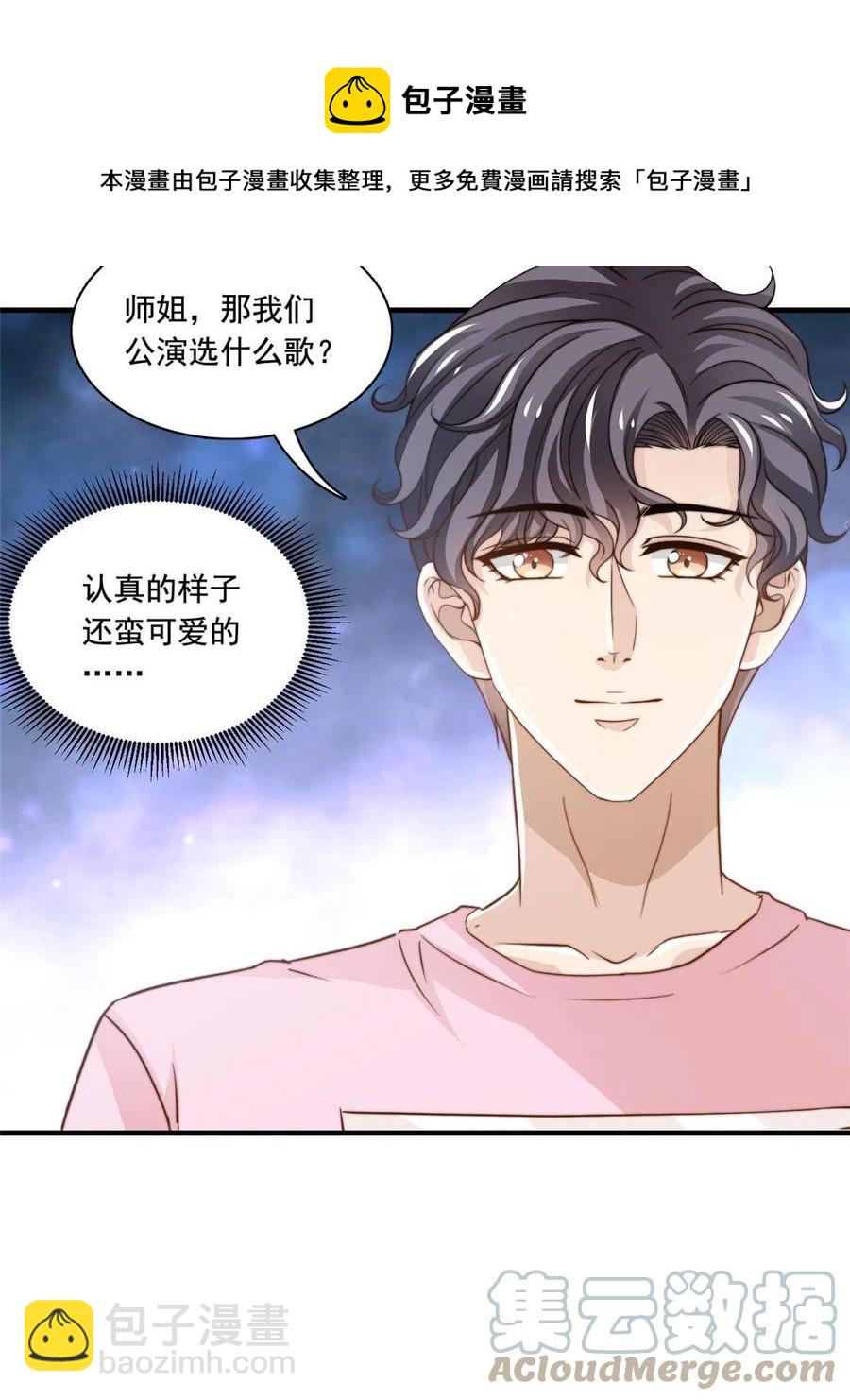 38 原创金曲-第40话