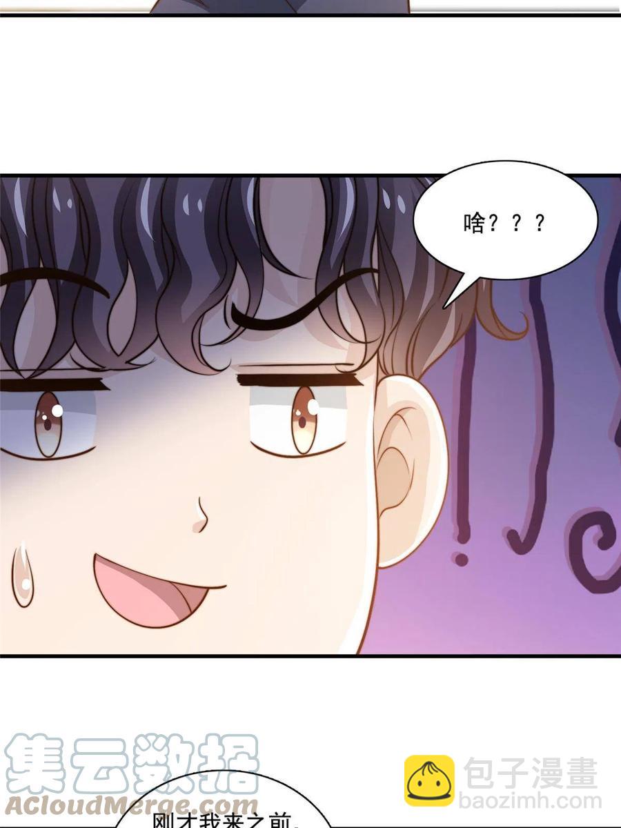 38 原创金曲-第40话