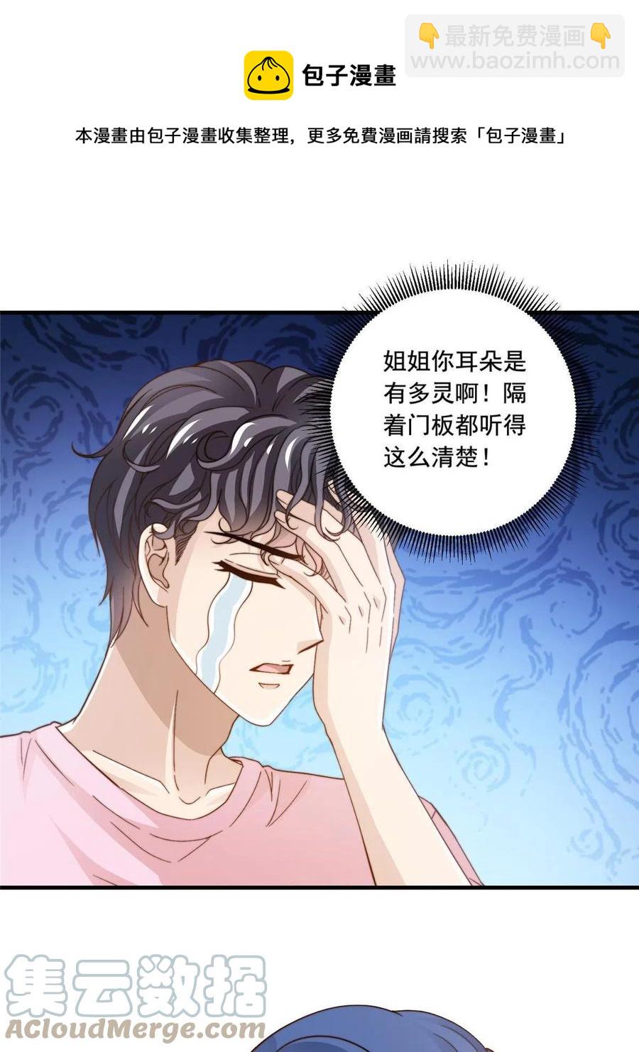 38 原创金曲-第40话