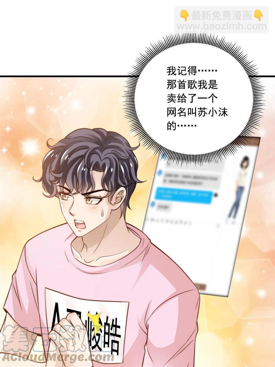 38 原创金曲-第40话