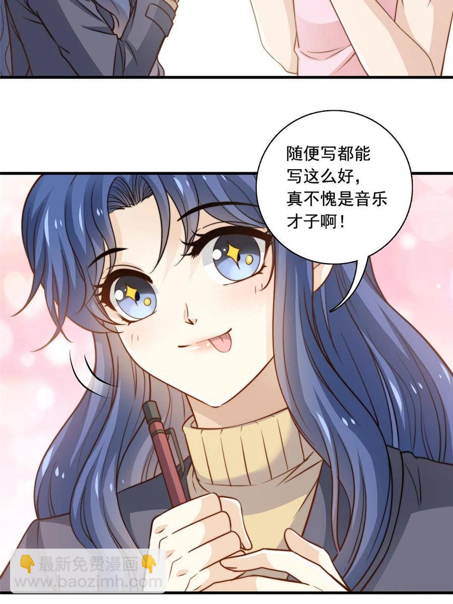 38 原创金曲-第40话