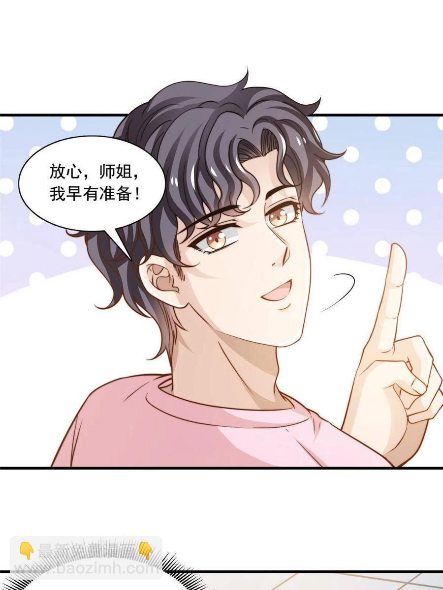 38 原创金曲-第40话