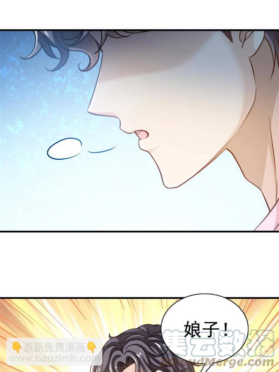 38 原创金曲-第40话