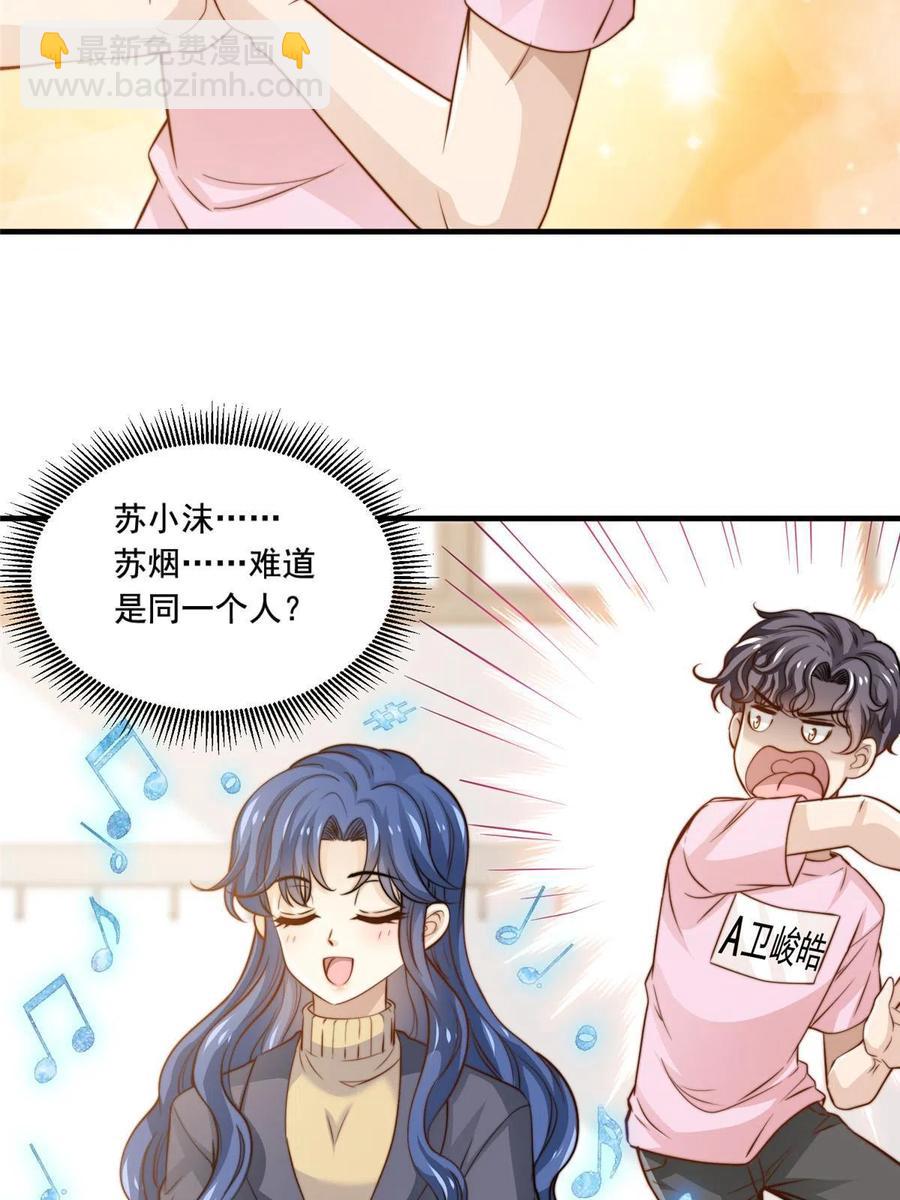 38 原创金曲-第40话