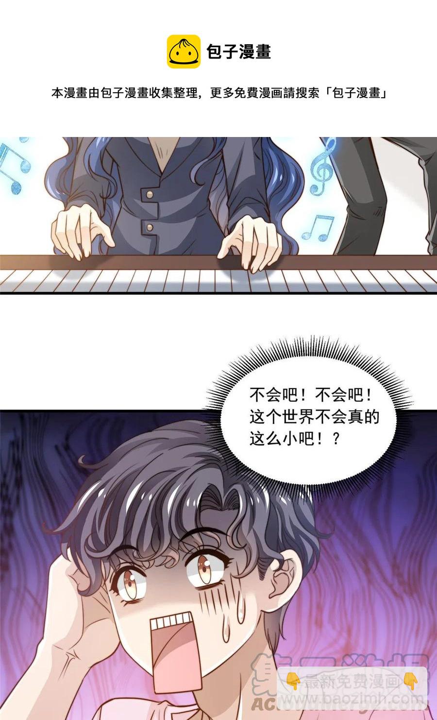 38 原创金曲-第40话