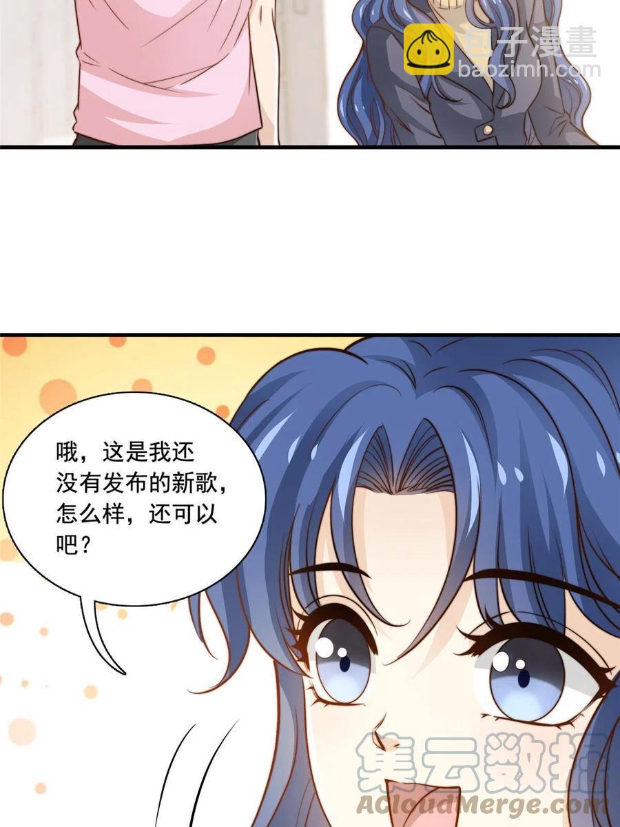 38 原创金曲-第40话