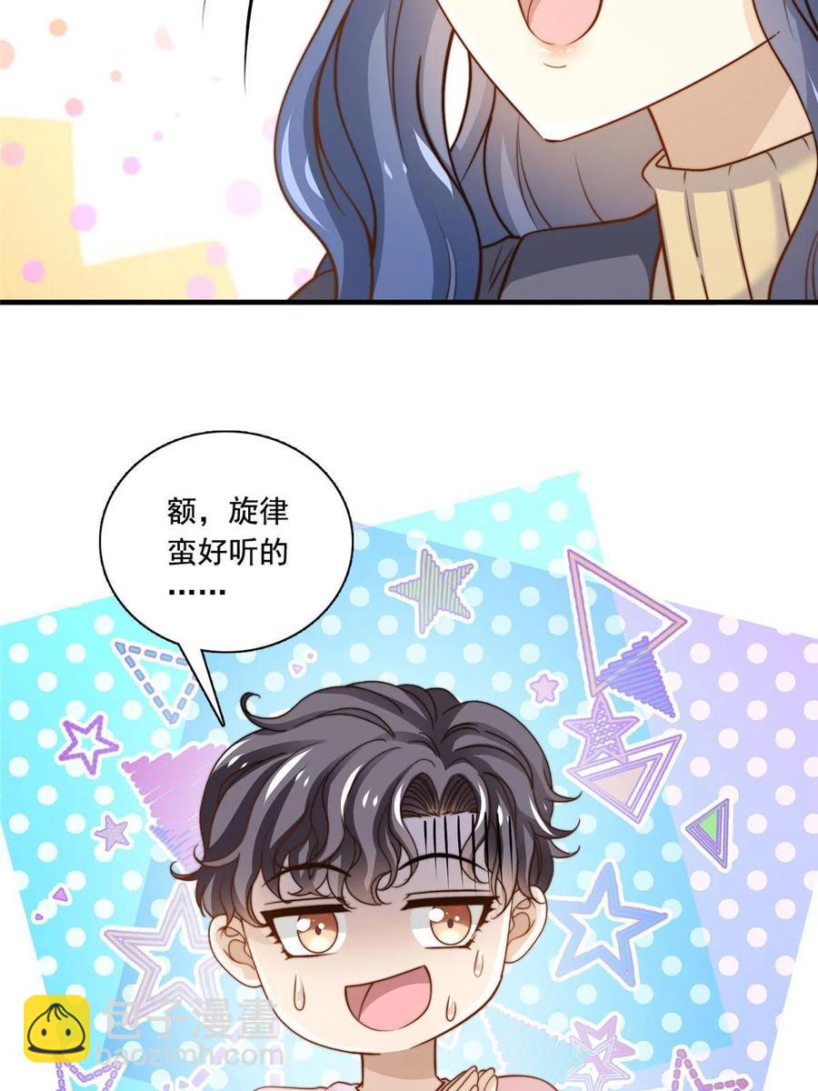 38 原创金曲-第40话