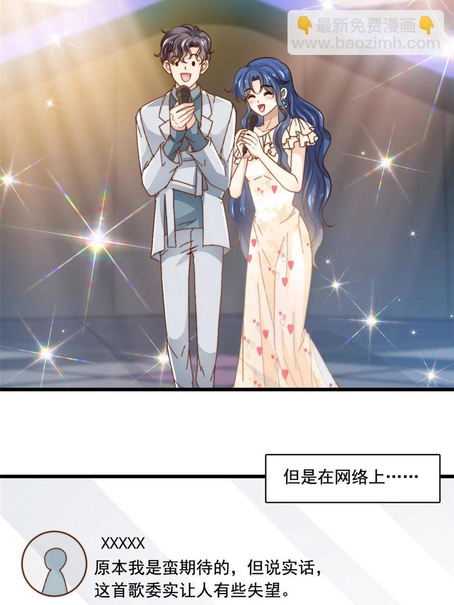 40 瞬间来电-第42话