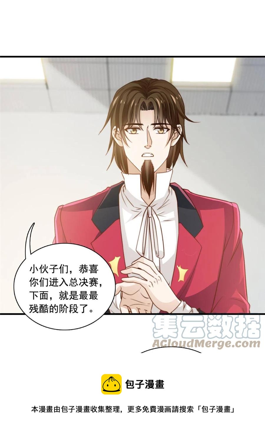 40 瞬间来电-第42话