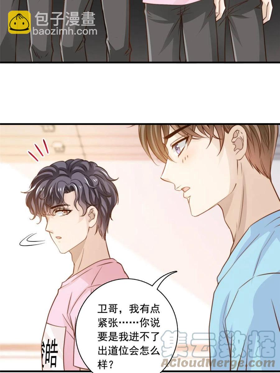 40 瞬间来电-第42话