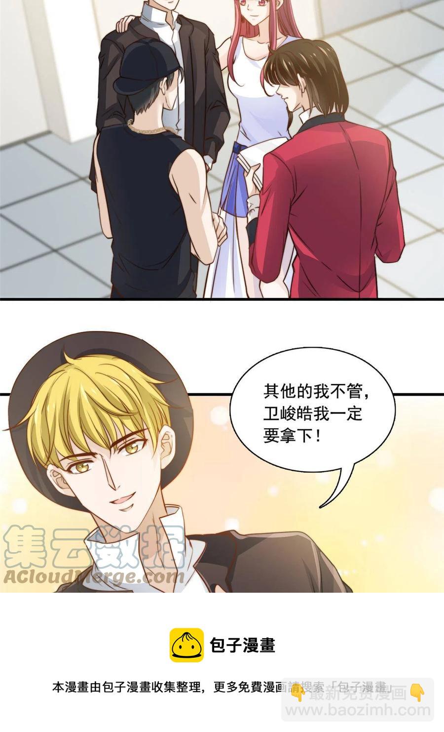 40 瞬间来电-第42话