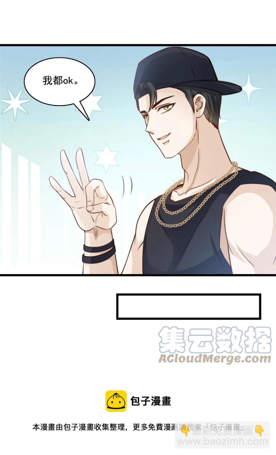 40 瞬间来电-第42话