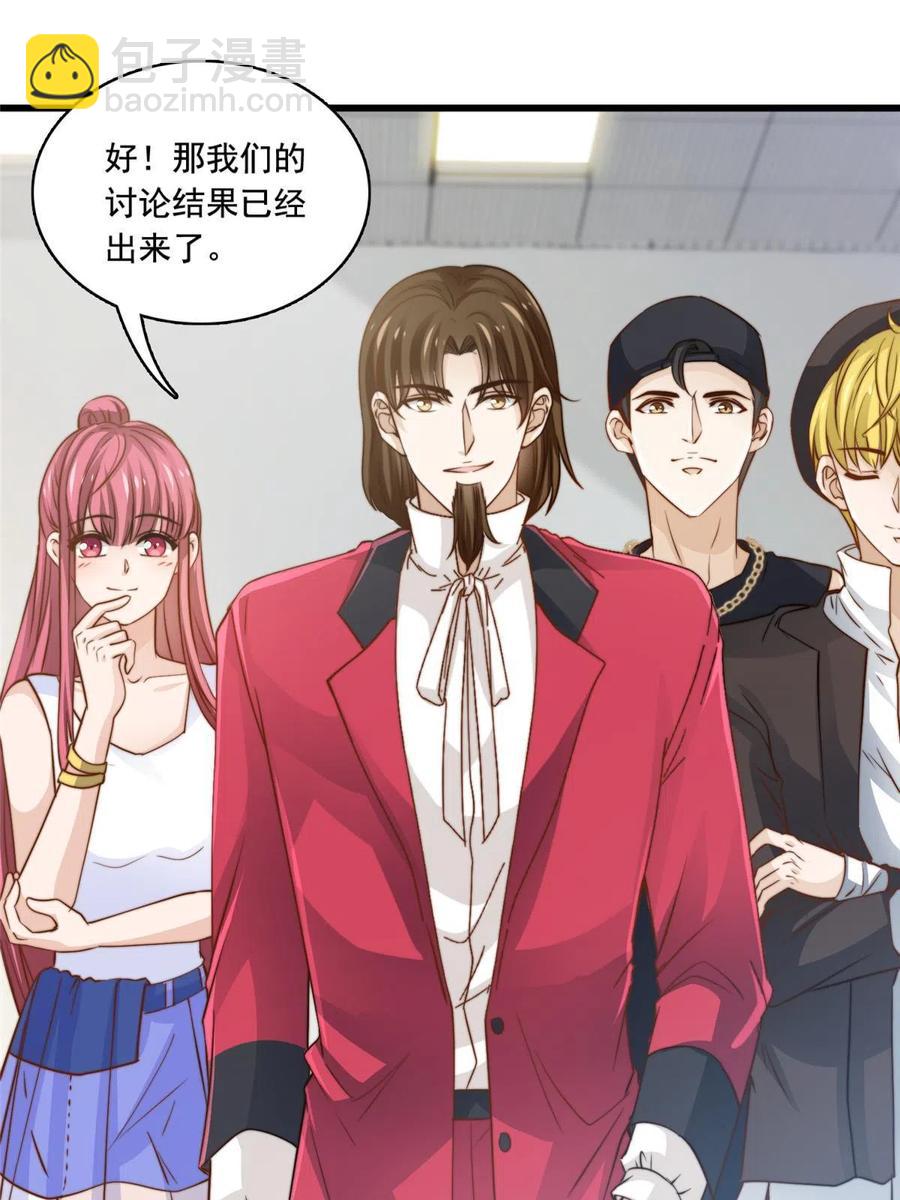 40 瞬间来电-第42话