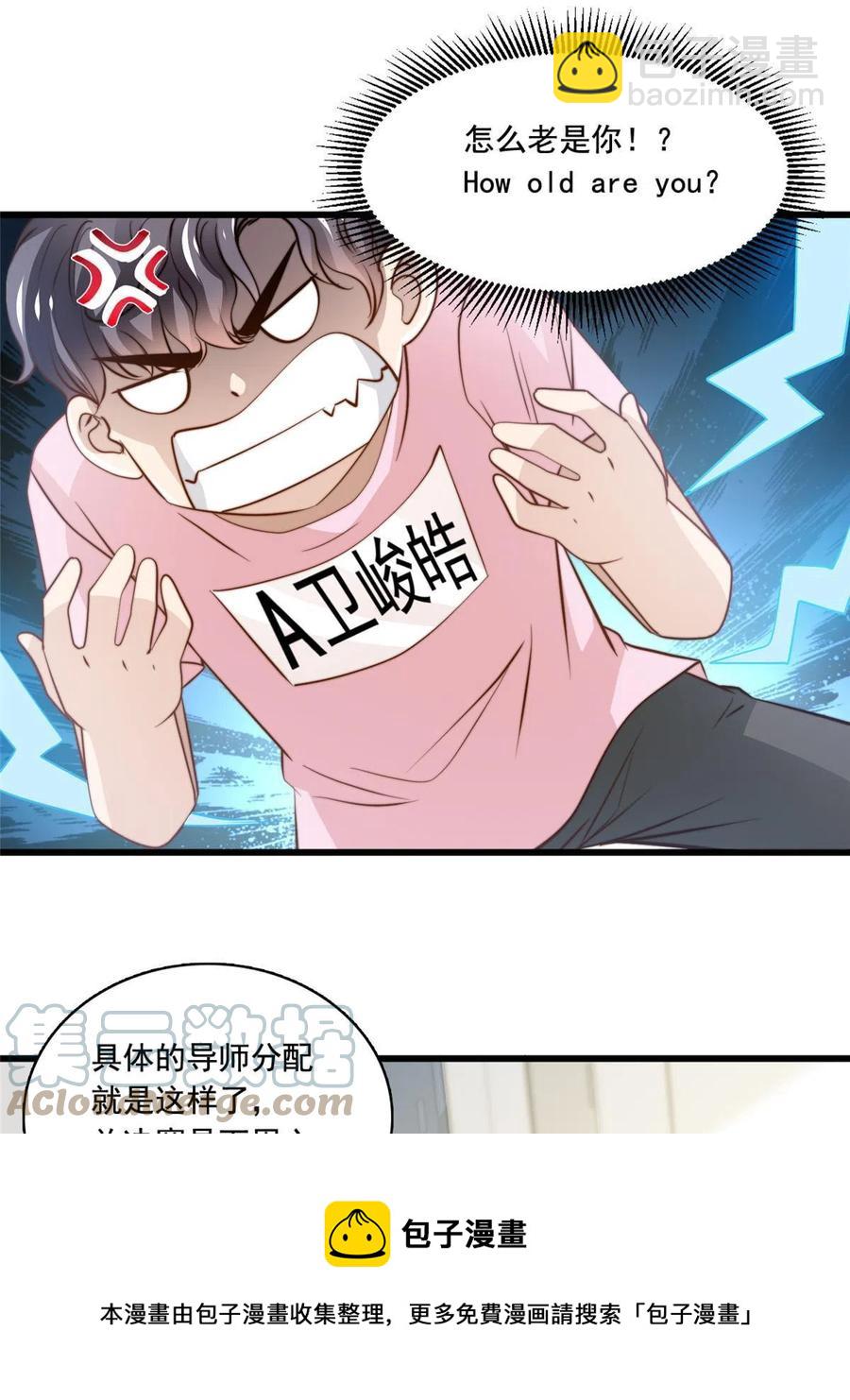 40 瞬间来电-第42话