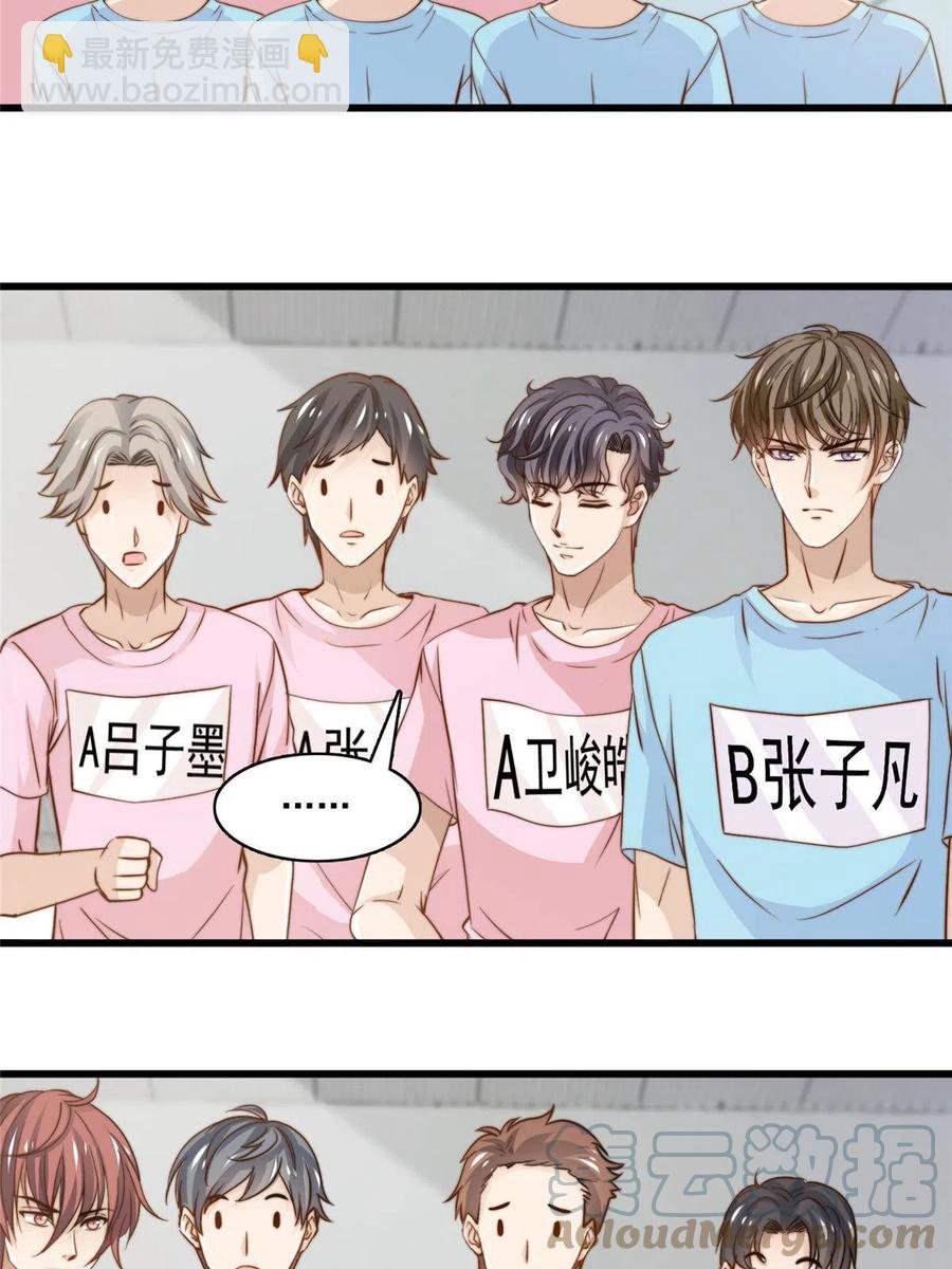 40 瞬间来电-第42话