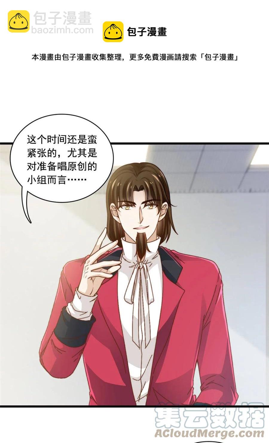 40 瞬间来电-第42话