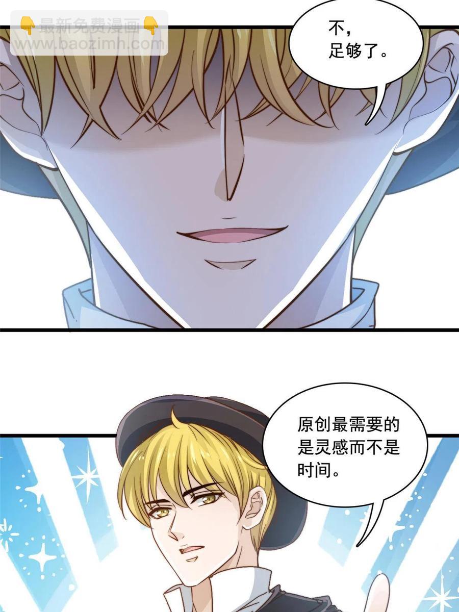 40 瞬间来电-第42话