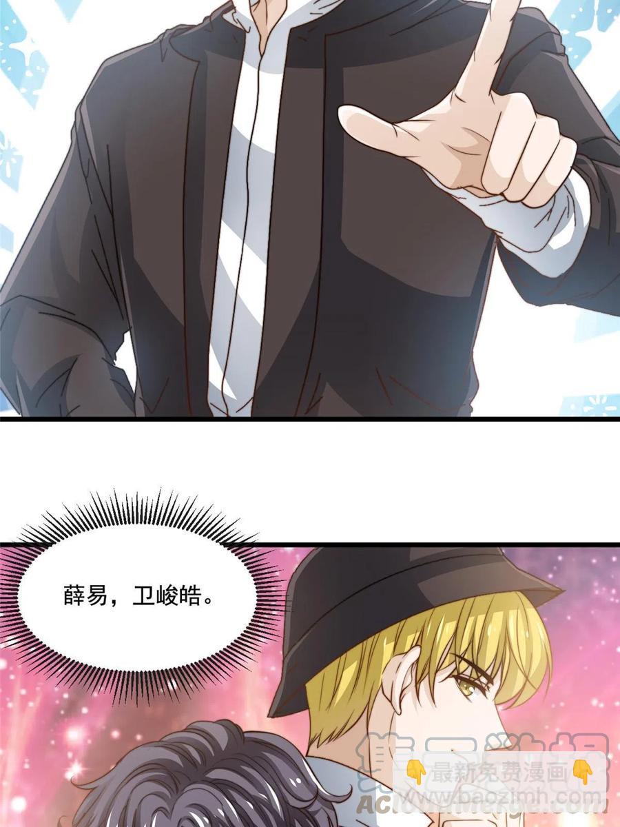 40 瞬间来电-第42话